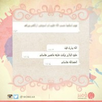 رأي عميلة 39